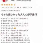 ヒメ日記 2026/10/15 23:54 投稿 よしこ 和歌山人妻援護会