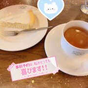 ヒメ日記 2025/02/09 09:42 投稿 美香 上野人妻城