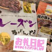 ヒメ日記 2025/02/15 22:06 投稿 美香 上野人妻城