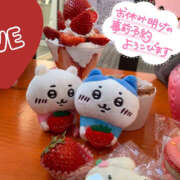 ヒメ日記 2025/02/18 19:24 投稿 美香 上野人妻城