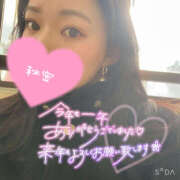 ヒメ日記 2025/12/31 18:32 投稿 美香 上野人妻城