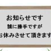 ゆい 美味しいものは幸せにしてくれます🥹 池袋デリヘル倶楽部