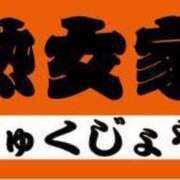 ヒメ日記 2023/10/04 12:37 投稿 なお 熟女家 東大阪店（布施・長田）