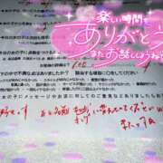 ヒメ日記 2026/09/25 03:37 投稿 セリカ マットDEY-jo（マット・デ・ワイジョ）
