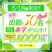 大沢えり 18日会いたいな❤️ 渋谷ガーデン