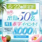 ヒメ日記 2024/06/19 17:02 投稿 大沢えり 渋谷ガーデン