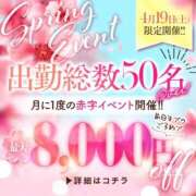 ヒメ日記 2025/04/18 12:17 投稿 大沢えり 渋谷ガーデン