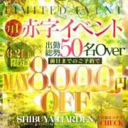 ヒメ日記 2025/06/19 09:00 投稿 大沢えり 渋谷ガーデン