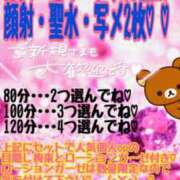 ヒメ日記 2023/08/19 15:02 投稿 るい《前立腺OP》 山梨甲府甲斐ちゃんこ