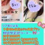 ヒメ日記 2023/10/10 15:02 投稿 るい《前立腺OP》 山梨甲府甲斐ちゃんこ