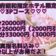 るい《前立腺OP》 3Pコース料金について♡ 山梨甲府甲斐ちゃんこ