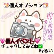 ヒメ日記 2024/12/05 12:01 投稿 るい《前立腺OP》 山梨甲府甲斐ちゃんこ