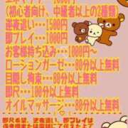 ヒメ日記 2024/12/06 12:25 投稿 るい《前立腺OP》 山梨甲府甲斐ちゃんこ