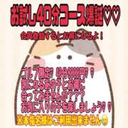 ヒメ日記 2025/01/06 19:33 投稿 るい《前立腺OP》 山梨甲府甲斐ちゃんこ