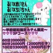 ヒメ日記 2025/02/01 23:09 投稿 るい《前立腺OP》 山梨甲府甲斐ちゃんこ