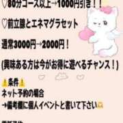 ヒメ日記 2025/02/07 18:13 投稿 るい《前立腺OP》 山梨甲府甲斐ちゃんこ