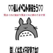 ヒメ日記 2025/02/26 19:36 投稿 るい《前立腺OP》 山梨甲府甲斐ちゃんこ