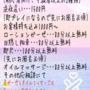 ヒメ日記 2025/05/24 16:04 投稿 るい《前立腺OP》 山梨甲府甲斐ちゃんこ