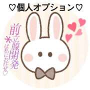 ヒメ日記 2025/05/31 10:01 投稿 るい《前立腺OP》 山梨甲府甲斐ちゃんこ