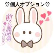 ヒメ日記 2025/08/22 12:41 投稿 るい《前立腺OP》 山梨甲府甲斐ちゃんこ