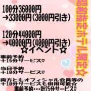 ヒメ日記 2025/09/24 15:02 投稿 るい《前立腺OP》 山梨甲府甲斐ちゃんこ