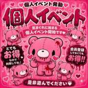 ヒメ日記 2026/06/11 12:02 投稿 るい《前立腺OP》 山梨甲府甲斐ちゃんこ