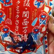 ヒメ日記 2025/09/19 14:11 投稿 晶 PLUS難波店