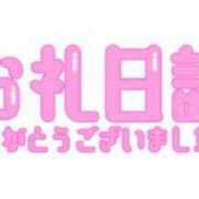 ヒメ日記 2024/09/10 23:42 投稿 りこ☆ 豊橋豊川ちゃんこ