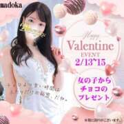 ヒメ日記 2026/02/10 23:52 投稿 円（まどか） 男爵