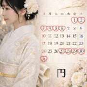 ヒメ日記 2026/03/18 10:05 投稿 円（まどか） 男爵