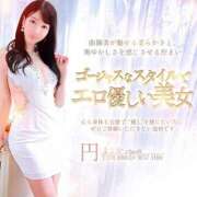 ヒメ日記 2026/04/08 13:47 投稿 円（まどか） 男爵