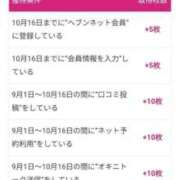 ヒメ日記 2026/08/07 12:02 投稿 円（まどか） 男爵
