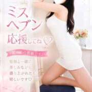 ヒメ日記 2026/08/08 10:49 投稿 円（まどか） 男爵