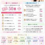 ヒメ日記 2026/08/09 11:01 投稿 円（まどか） 男爵