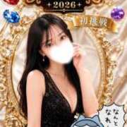 ヒメ日記 2026/08/10 00:52 投稿 円（まどか） 男爵