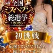ヒメ日記 2026/08/23 08:36 投稿 円（まどか） 男爵