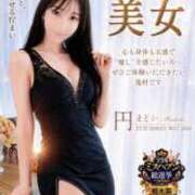 ヒメ日記 2026/08/25 01:50 投稿 円（まどか） 男爵