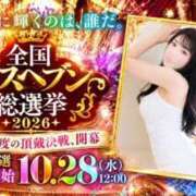 ヒメ日記 2026/08/26 10:55 投稿 円（まどか） 男爵