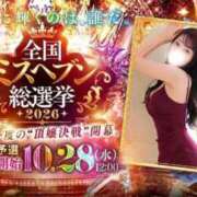 ヒメ日記 2026/09/09 08:01 投稿 円（まどか） 男爵