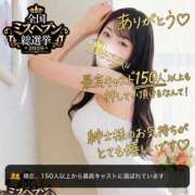 ヒメ日記 2026/09/10 00:54 投稿 円（まどか） 男爵