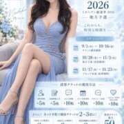 ヒメ日記 2026/09/13 14:01 投稿 円（まどか） 男爵