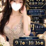 ヒメ日記 2026/10/06 09:54 投稿 円（まどか） 男爵