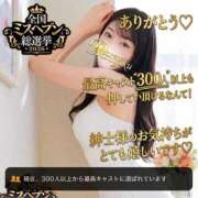 円（まどか） 早くも勢いづけ、ありがとう〜🙌❤ 男爵