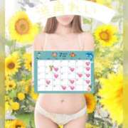 ヒメ日記 2025/06/29 12:01 投稿 れい 渋谷角海老