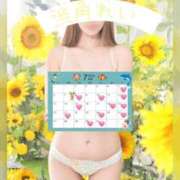 ヒメ日記 2025/07/03 13:20 投稿 れい 渋谷角海老