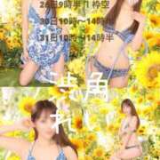 ヒメ日記 2025/07/23 21:50 投稿 れい 渋谷角海老