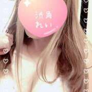 ヒメ日記 2025/11/01 09:00 投稿 れい 渋谷角海老