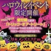 ヒメ日記 2024/10/30 13:54 投稿 ソラ 厚木オイルリンパ性感　厚木メンズエステm