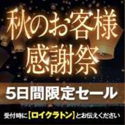 ヒメ日記 2024/11/19 19:46 投稿 ソラ 厚木オイルリンパ性感　厚木メンズエステm