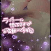 ヒメ日記 2025/04/12 17:10 投稿 ソラ 厚木オイルリンパ性感　厚木メンズエステm